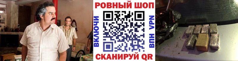 Магазины продажи наркотиков Исилькуль КОКАИН Кетамин Амфетамин Бошки Шишки МЕФ