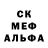 Метамфетамин кристалл Andrey Ryabkov