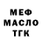 ТГК концентрат Ryan Staton