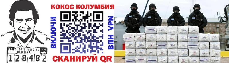 blacksprut онион  Исилькуль  COCAIN Fish Scale 