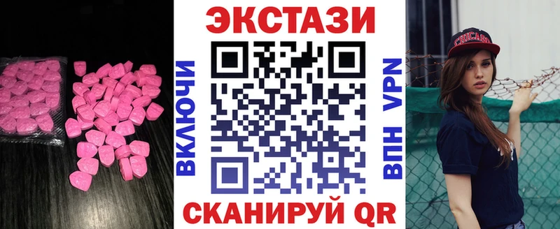 дарнет шоп Исилькуль Экстази XTC