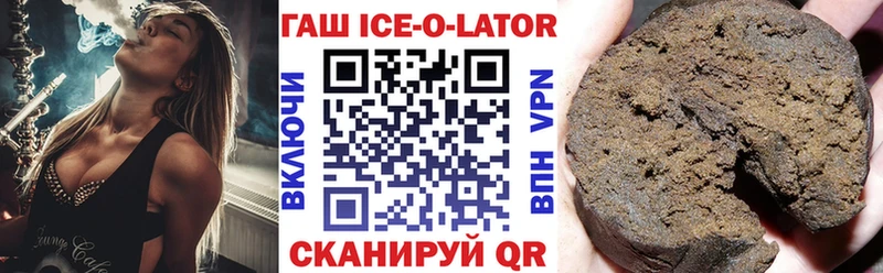 ГАШ убойный  Исилькуль 