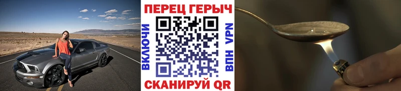 ссылка на мегу онион  Исилькуль  Героин афганец 