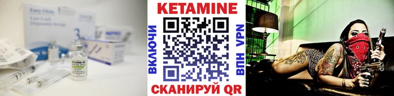 Кетамин VHQ  hydra рабочий сайт  Исилькуль  купить  цена 