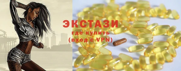 бутират Абинск