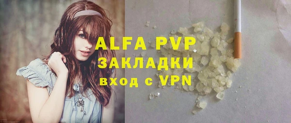 COCAINE Абдулино