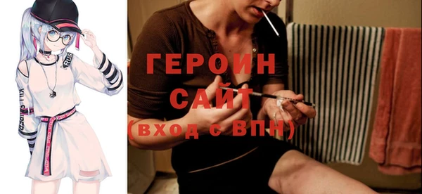 бутират Абинск