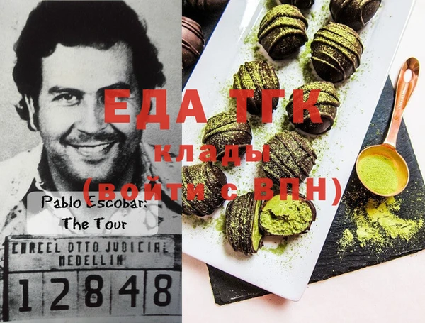 MESCALINE Осинники