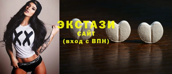 бутират Абинск