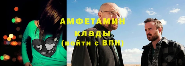 COCAINE Абдулино