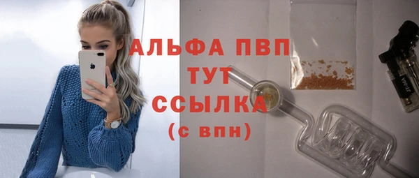 COCAINE Абдулино
