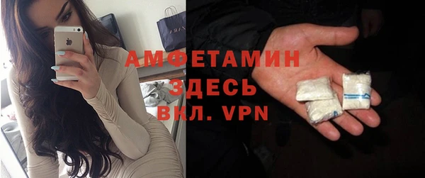мяу мяу кристалл Абаза