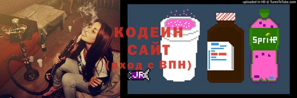 бутират Абинск