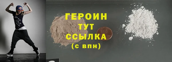 COCAINE Абдулино