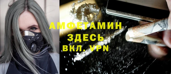 героин Осташков