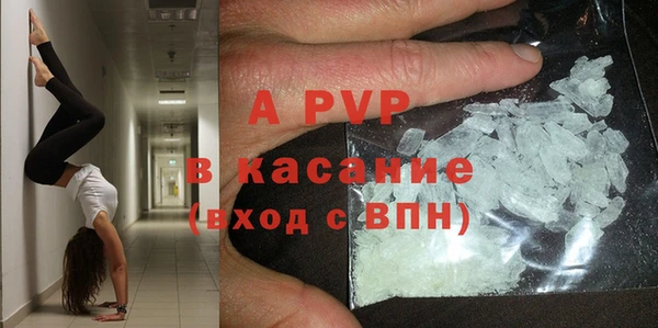 мяу мяу кристалл Абаза