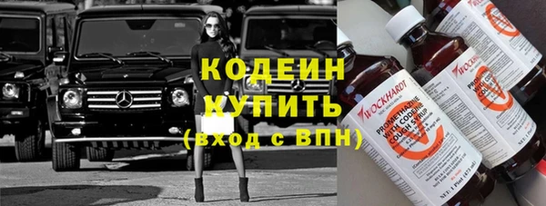 бутират Абинск