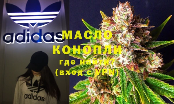 COCAINE Абдулино