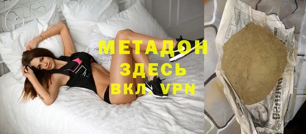 мяу мяу кристалл Абаза