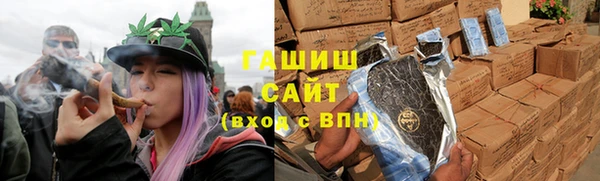 бутират Абинск