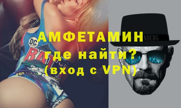 мяу мяу кристалл Абаза