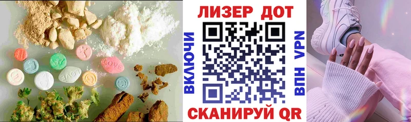 ЛСД экстази ecstasy  продажа наркотиков  Исилькуль 