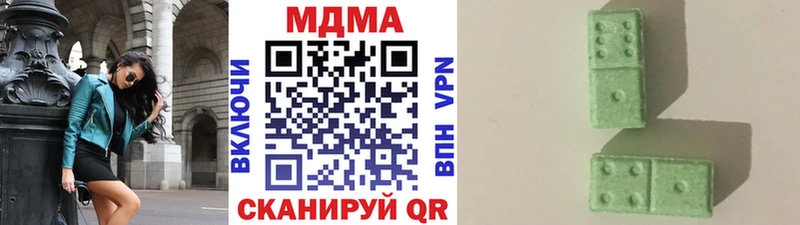 MDMA VHQ  мориарти телеграм  Исилькуль 