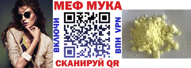 МЯУ-МЯУ мяу мяу  это телеграм  Исилькуль  blacksprut зеркало 