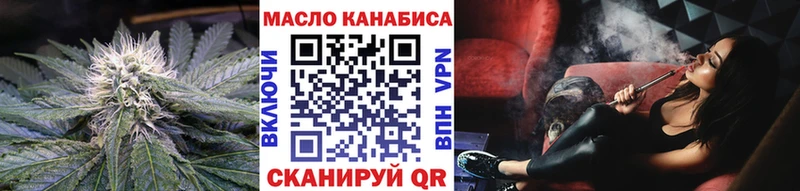 Дистиллят ТГК Wax  Исилькуль 